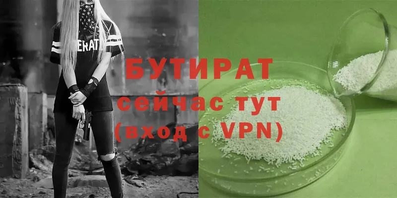 Где купить наркоту Белая Холуница Cocaine  NBOMe  ГАШ  Конопля  Меф мяу мяу  APVP 