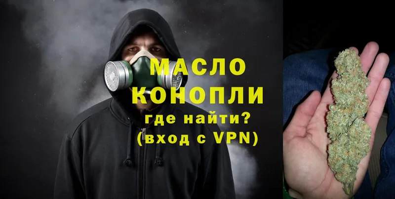 Дистиллят ТГК Wax  mega как войти  Белая Холуница 